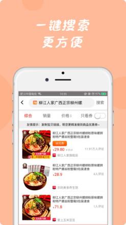 询券app
