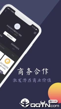 享泓视频app

