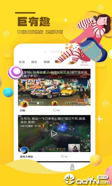 麻花小视频
