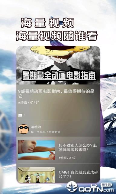 尚品视频