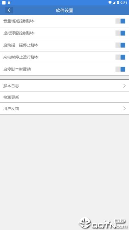 微信清理朋友圈