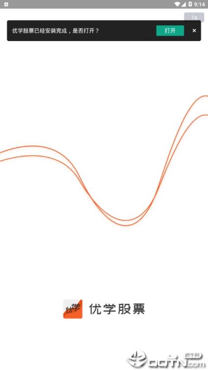 优学股票