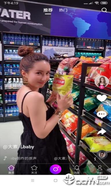 快风短视频app
