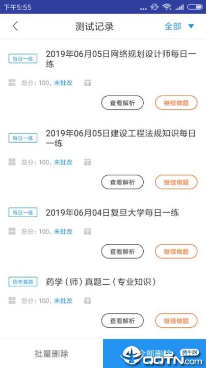 网络规划设计题库