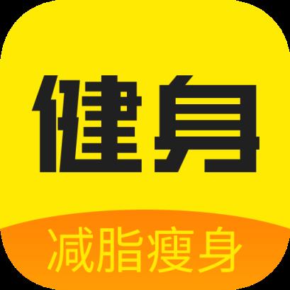 当贝健身app