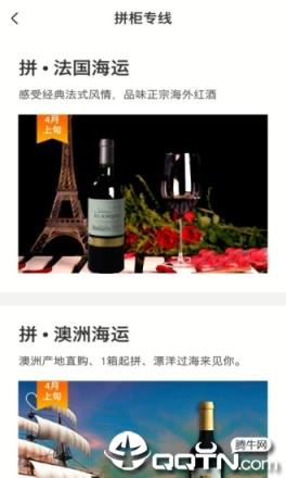 海乐购