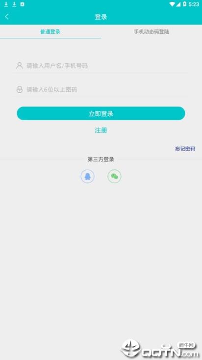 嘉兴人才人力网app