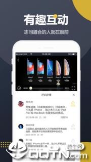 吃瓜视频app