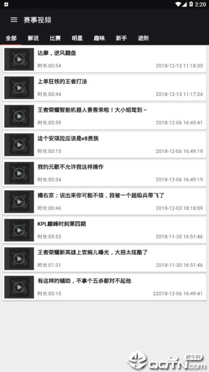 鲨鱼电竞