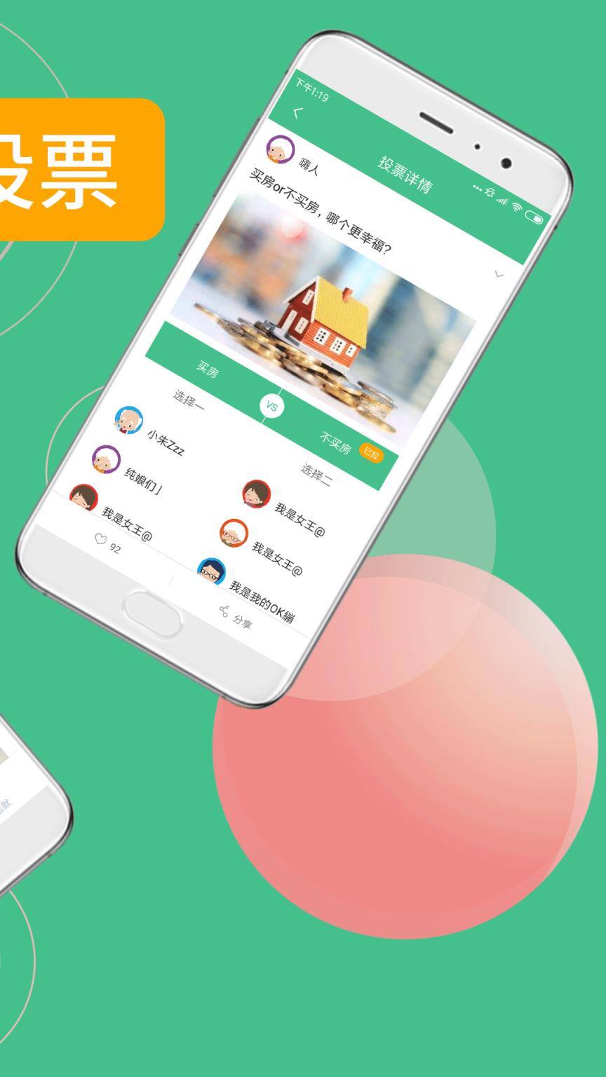 网投互赞网络系统