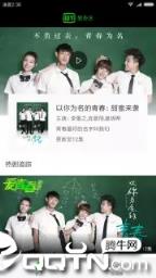 快应用服务框架app