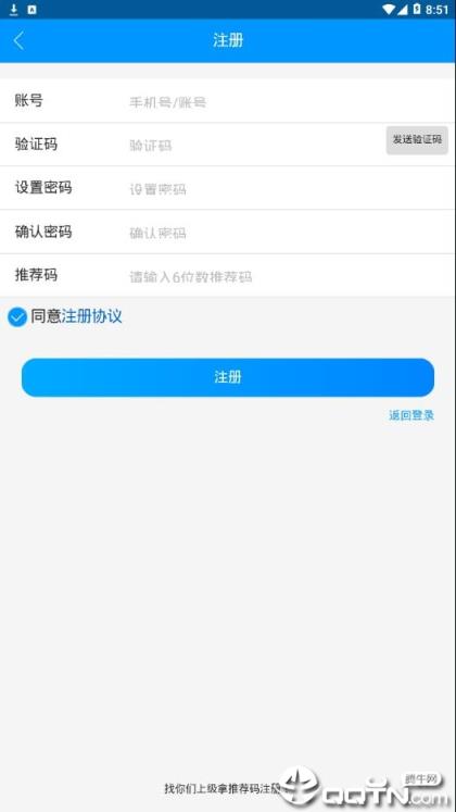YMI接单app