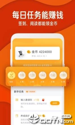 知乎极速版app