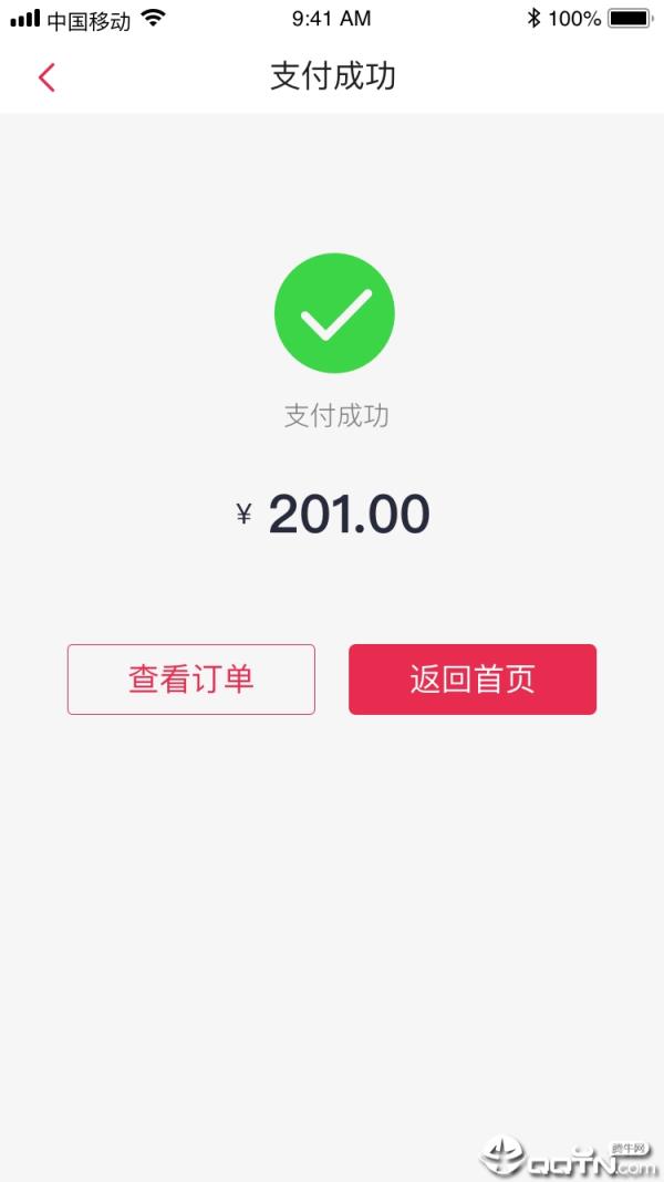 海豚号