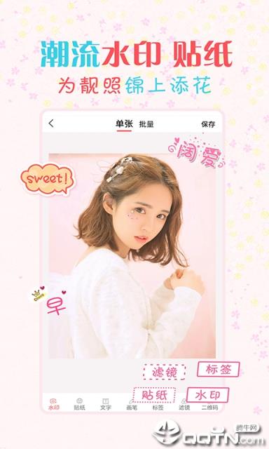 水印相机视频app