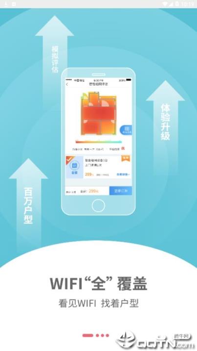 云货架app