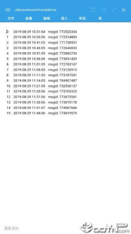 WPSOffice移动专业版