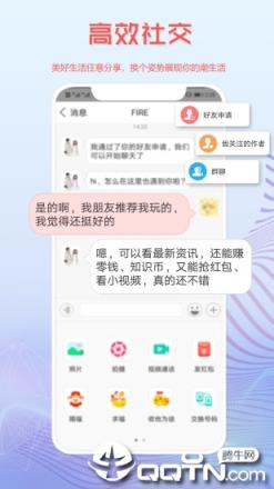 读特探索版app
