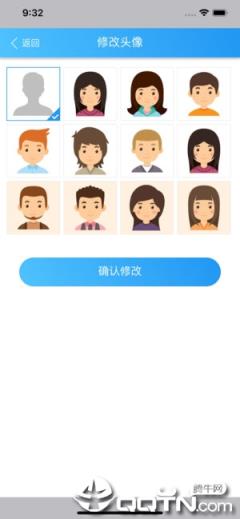 平安浙工商app