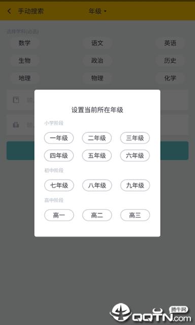 暑假不可能写作业