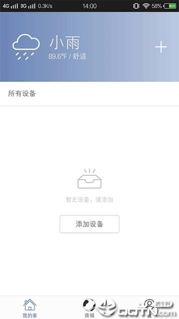 飞租