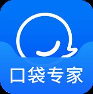 口袋专家