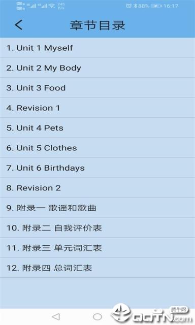 新起点小学英语三年级上册电子版