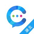 云企信湖北版app
