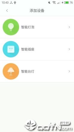 优可为智能app