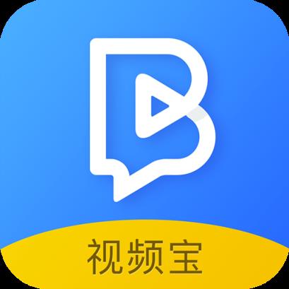 视频宝app