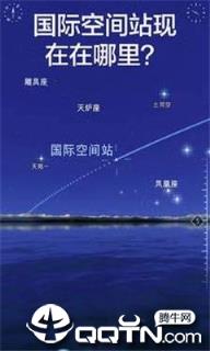 外星探索
