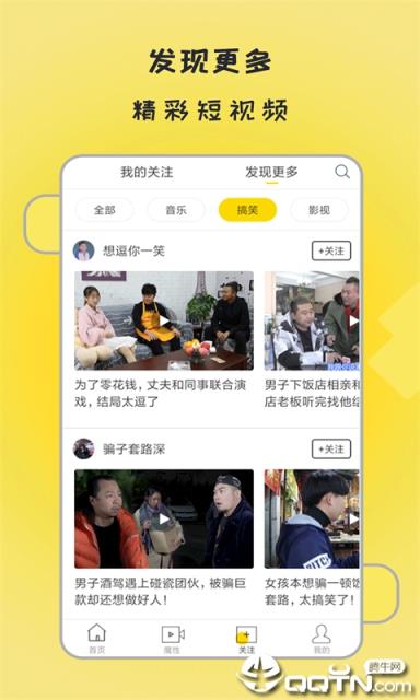 全民视频
