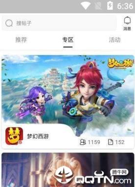 小野人游戏社区