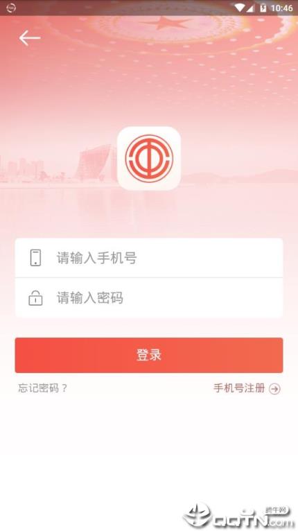 徐州工会app