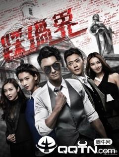 港剧网去广告版