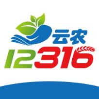 云农12316app