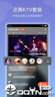 音福K歌app