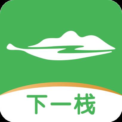下一栈app