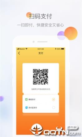 文创成都app