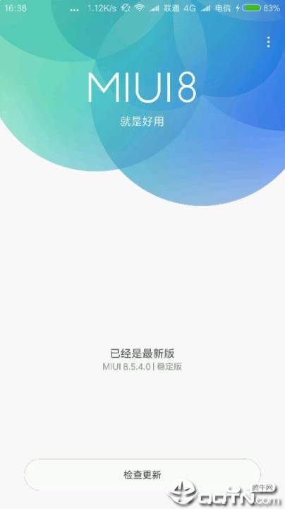 温控拜拜免root版