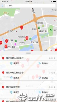 天地图厦门app
