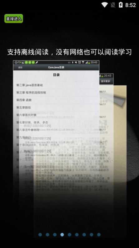 andisk教学盘app
