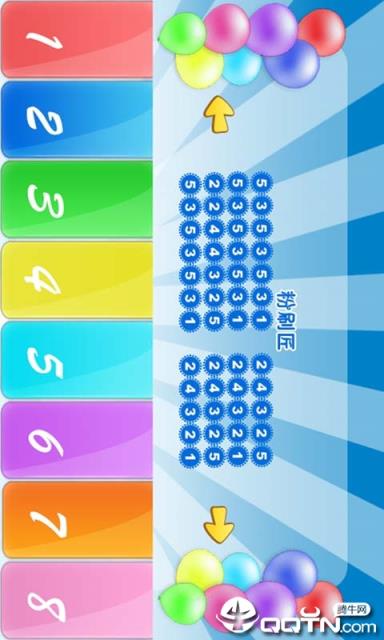 手机弹钢琴学音谱