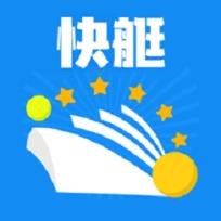 快艇APP