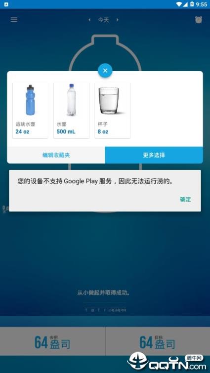 涝的