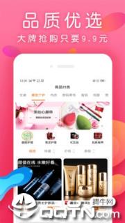 毒优惠券app