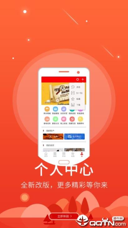 掌上无棣app