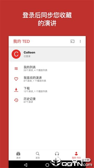 TED演讲