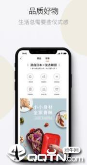 鹅妈优选app