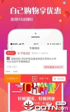 拼多百货